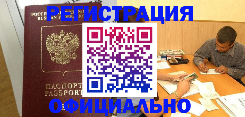 форма 3 в Карелии