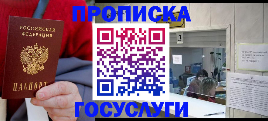 миграционный учет в Карелии